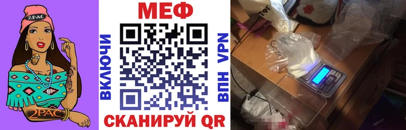 Купить ГАШ COCAIN Псилоцибиновые грибы Бошки Шишки Меф мяу мяу Пущино