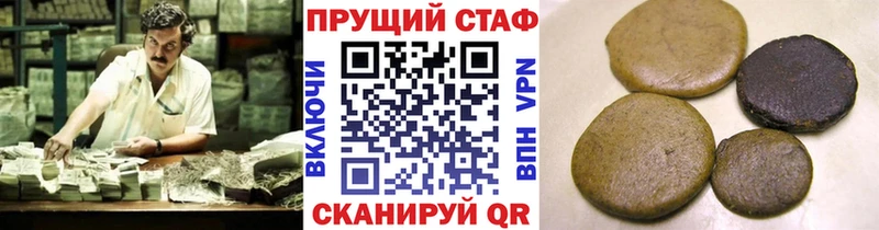 БУТИРАТ Пущино