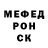 Метадон кристалл Dark Quaesar