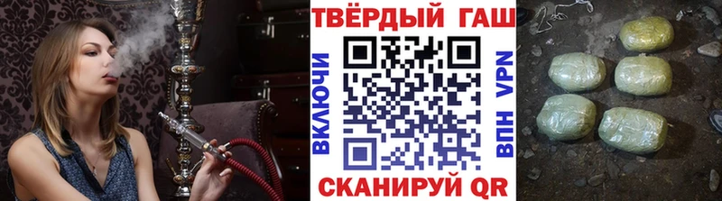 ГАШ AMNESIA HAZE  Купить где  Пущино 