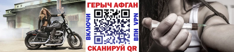 ГЕРОИН белый  Купить где  Пущино 