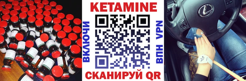 КЕТАМИН ketamine  Купить  Пущино 