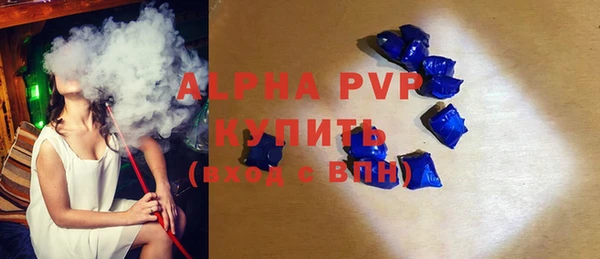 трава Карталы