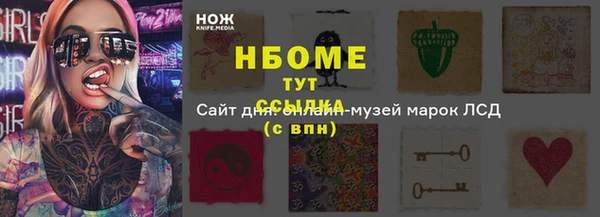 mdpv Карпинск
