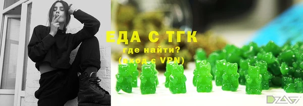 трава Карталы