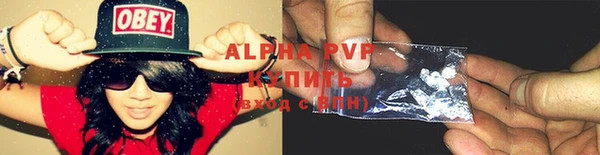 трава Карталы
