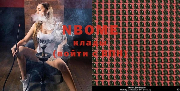 трава Карталы