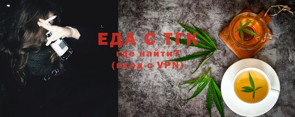 трава Карталы