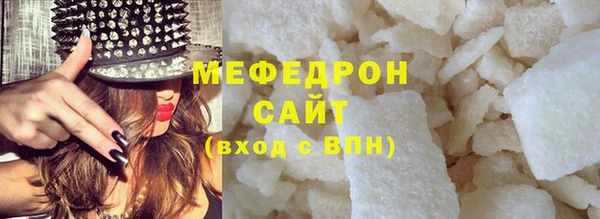 трава Карталы