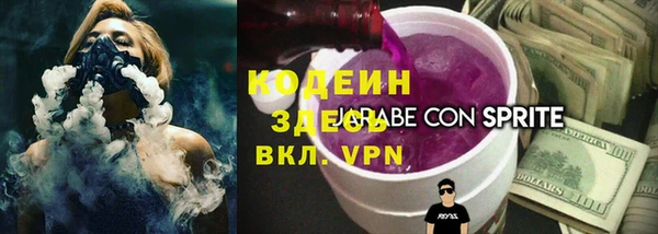 трава Карталы