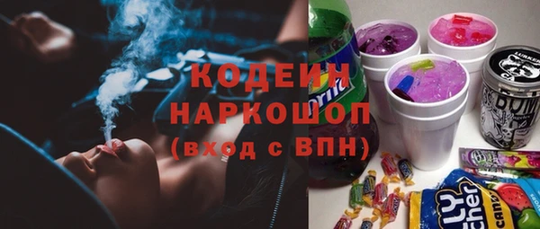 трава Карталы