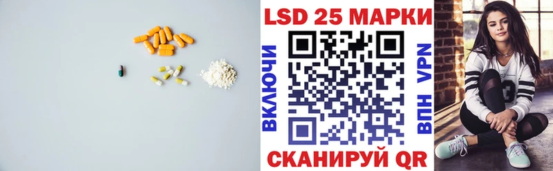 Купить Пущино ЛСД экстази кислота