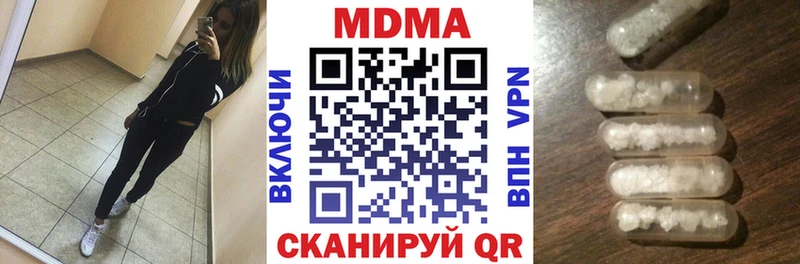 Купить где  Пущино  MDMA молли 