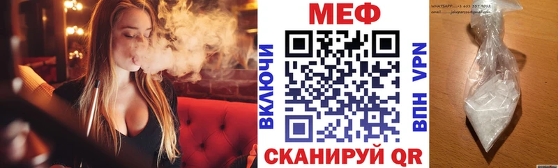 Купить закладки  Пущино  МЕФ кристаллы 
