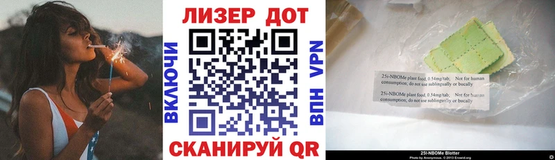 Наркотические марки 1,5мг  Купить закладки  Пущино 