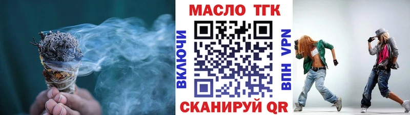 Дистиллят ТГК THC oil  Купить где  Пущино 