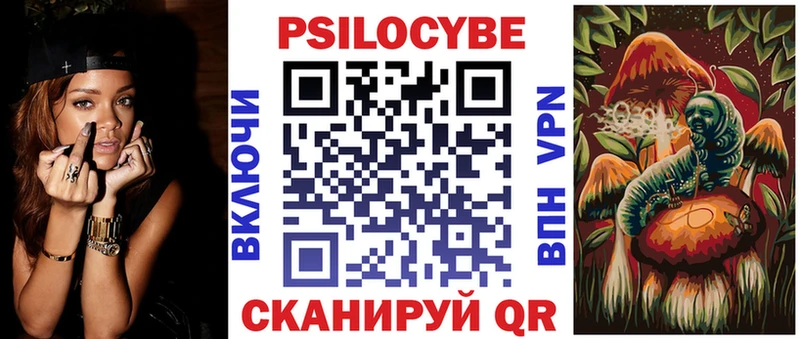 Галлюциногенные грибы GOLDEN TEACHER  Купить  Пущино 