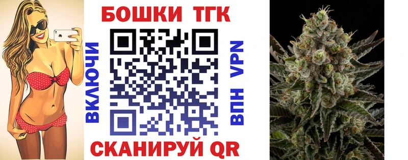 Бошки Шишки SATIVA & INDICA  Купить где  Пущино 